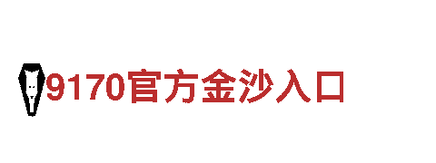 HG恒冠体育平台电话-领先的钢铁制造集团